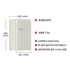 미니냉장고 자취 기숙사 미니김치냉장고 요양원 펜션 술 음료 사무실 병원 원룸 소형, 98리터 싱글 도어