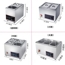 탕요리전기찜기