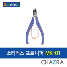 삼봉니퍼mk-02