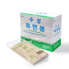 목면봉
