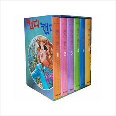 캔디캔디칼라판