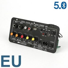블루투스중계기