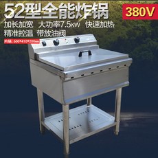 튀김기름정제기