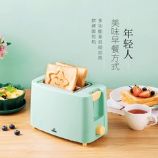 구전 다사로 토스터 집 아침식사 전자동 가열 다기능 소형 미니 토스트 식빵 시리얼 모닝빵 아침식사 대용 토스터기, C