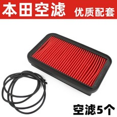 일곱 에어필터레규레이터 오양 본궤 바이크 125 뉴윙즈 날카롭다 통어 150 용맹한 모습을 드러내다 위력 넥 필터심, 공기여과 5개
