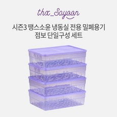 땡스소윤점보