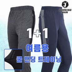 빙맨