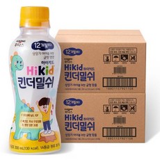 후디스하이키드킨더밀쉬