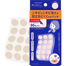 일본직발송 6. 실험실 랩 야간 포인트 패치 패치 집중 케어 시트 30 장 포함 B07CS6FKC1, One Size, One Color, 1개