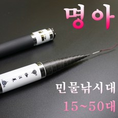 갯차대본집