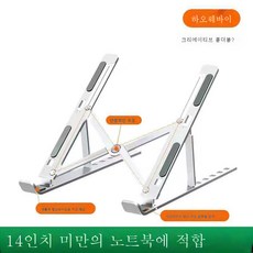 노트북방열