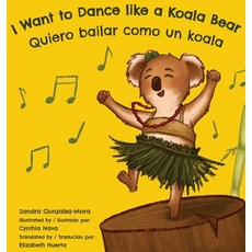 I Want to Dance like a Koala Bear: Quiero bailar como un koala Hardcover, Skillful & Soulful Press, English, 9780998952055