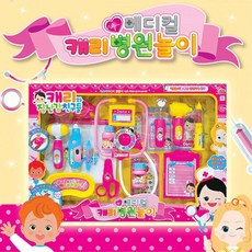 소리나는청진기