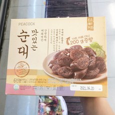 피코크맛있는순대