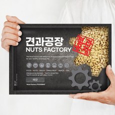 [견과공장] 가을향기 가평잣 국산 잣 1kg 1등급 백잣, KG 국산잣 1kg, 1개