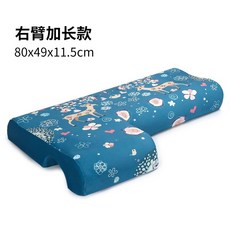 일체형세탁베개