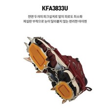 콜핑 NC08 겨울 등산 스파이크체인 아이젠 KFA3833U, 선택없음