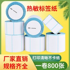 바코드전용프린터기