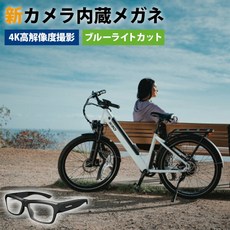 스마트글라스카메라