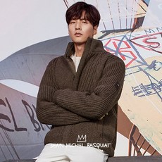 바스키아구스