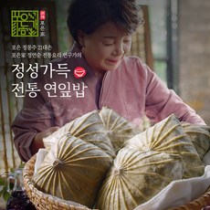 (m)[정연순]정성가득 전통 연잎밥 12팩, 12개