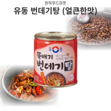 원픽푸드 유동 번데기 280gX24개 번데기탕 얼큰한맛 안주용 대용량, 280g, 24개