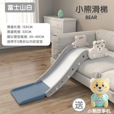 동물 사물 집안 실내 침대 미니 미끄럼틀 소파 애완동물 미끄럼틀 고양이 강아지 슬라이드, X