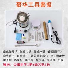 왁스타블렛diy세트