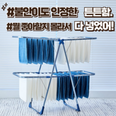 4. NEW 인더홈 ..