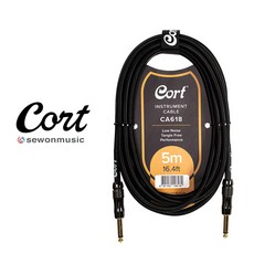 콜트 기타 케이블 CA618, 1개