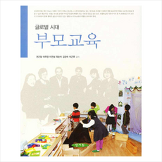 부모교육양서원