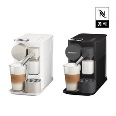 네스프레소라티시마
