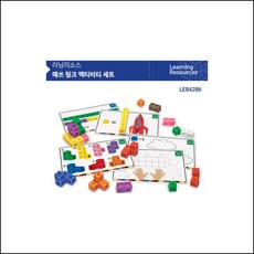 러닝리소스 LER4286 매쓰링크 액티비티 세트 2cm연결큐브 링킹큐브 수학교구 숫자 toql