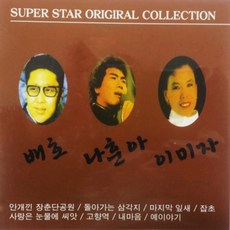 최근 인기있는 나훈아노래모음 추천, 상품정보 및 리뷰 Top 5, 음악5CD_옛날노래 배호 나훈아 이미자 김상진 패티킴