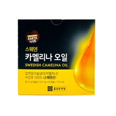 카멜리아양산