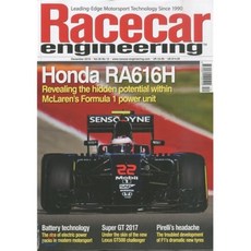 Racecar Engineering (월간) : 2016년 12월