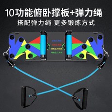 헬스럽푸쉬업바