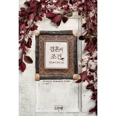 결혼식축가영상