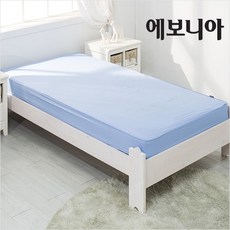 [에보니아] v솔리드 홑겹 매트커버 S / 매트리스커버 싱글, 색상:아이보리S