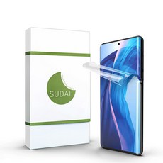  수달필름 이지 쉴드 밀착 풀커버 생활흠집 자가복원 TPU 액정보호 필름 2P 세트, 2매 