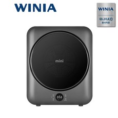 위니아 3kg mini 의류건조기 BWR03SGDV(A) UV살균 아기옷 1인가구 자취 미니 소형 건조기