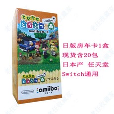 동숲산리오아미보