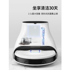 니봇로봇청소기