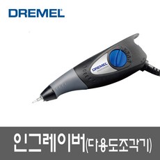 드레멜3000230