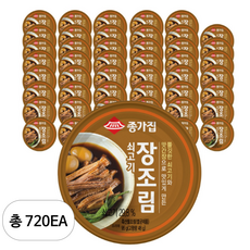 종가집 쇠고기 장조림, 95g, 720개