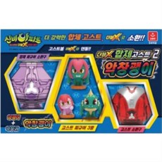 신비아파트백의제붑