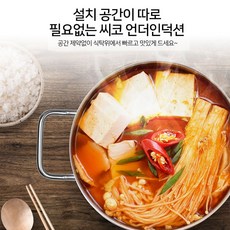 CICO 씨코 식탁 밑에 설치하는 언더 인덕션 언더렌지 인덕션, CICO언더 인덕션