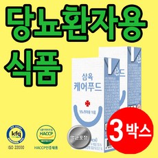 일용할양식