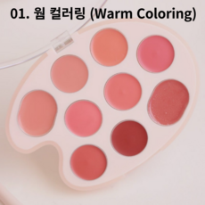 나만의 립컬러를 창조하다! 데이지크 무드 페인팅 립앤치크 팔레트, 1개, 웜컬러링