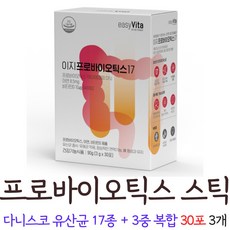 이지요구르트